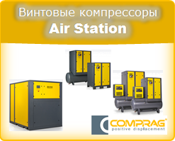 Винтовые компрессоры Comprag серии DirectDrive производительностью до 29,8 м3/мин