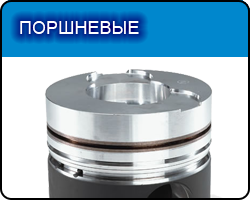 Компрессоры поршневые воздушные